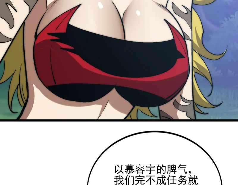 第237页