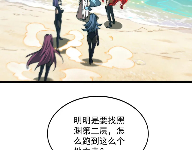 第207页