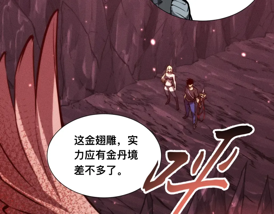 第201页