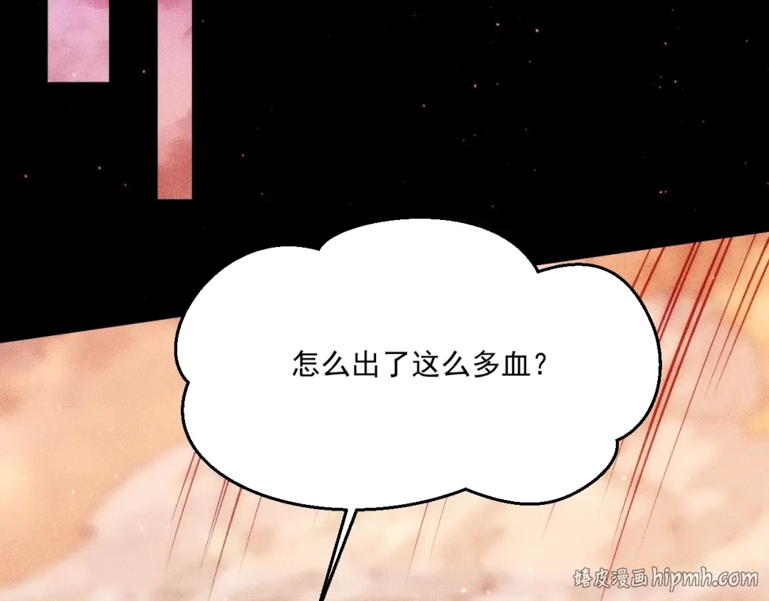 第261页
