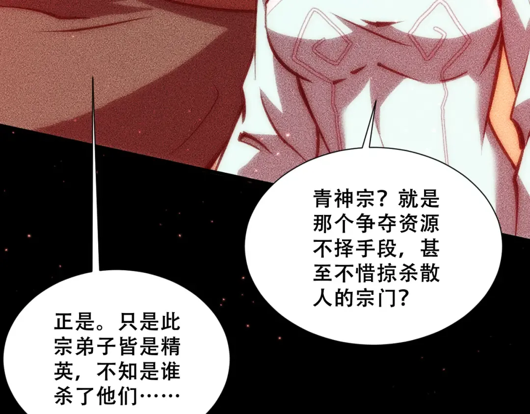 第450页
