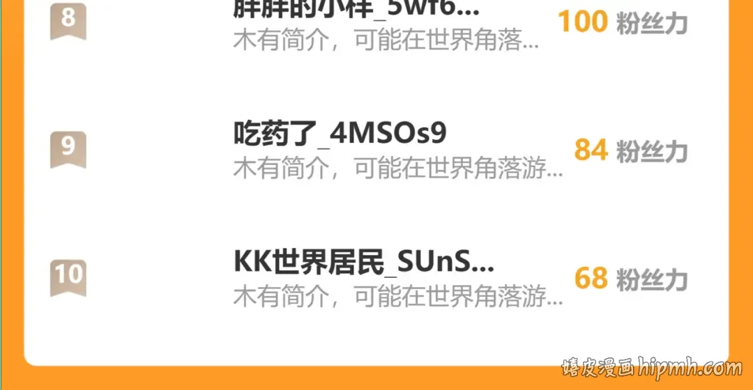 第489页