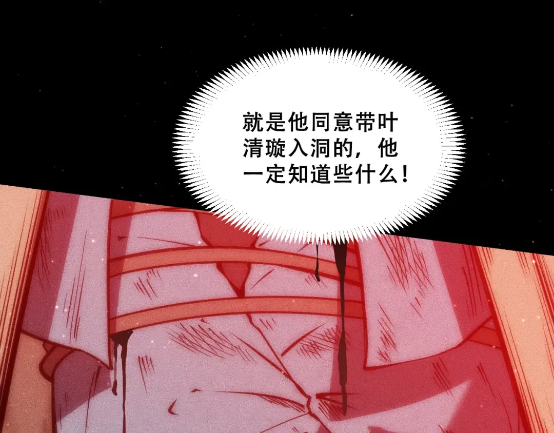 第255页