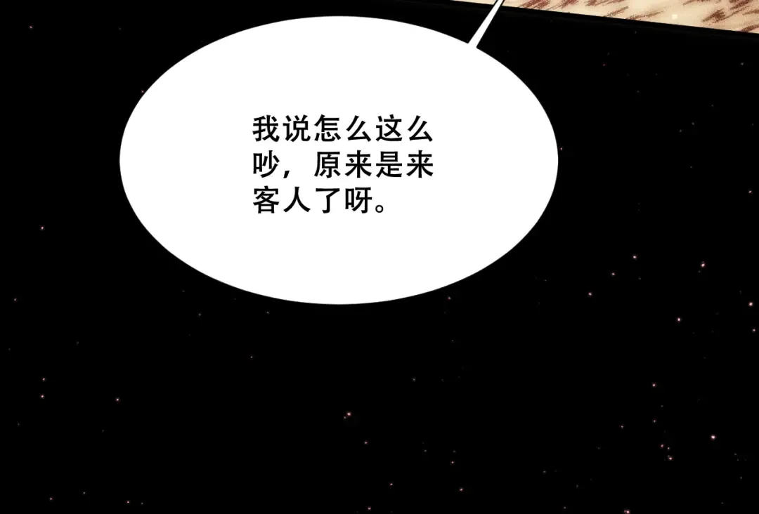 第360页