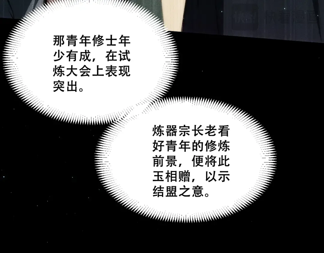 第486页