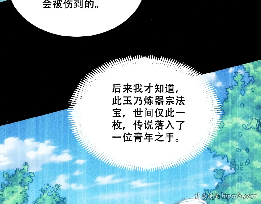 第477页
