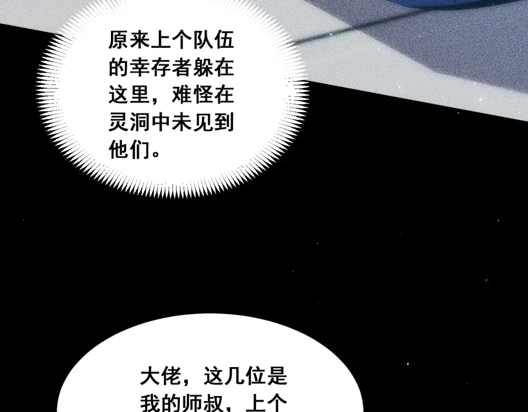 第300页