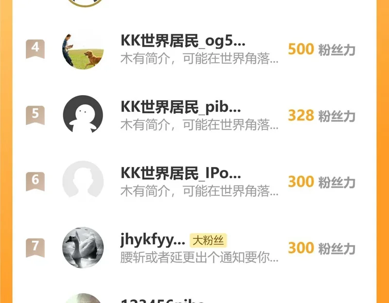 第582页