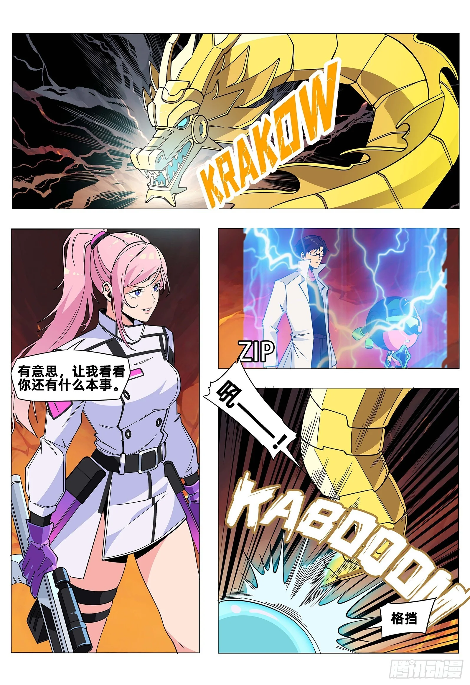 第30页