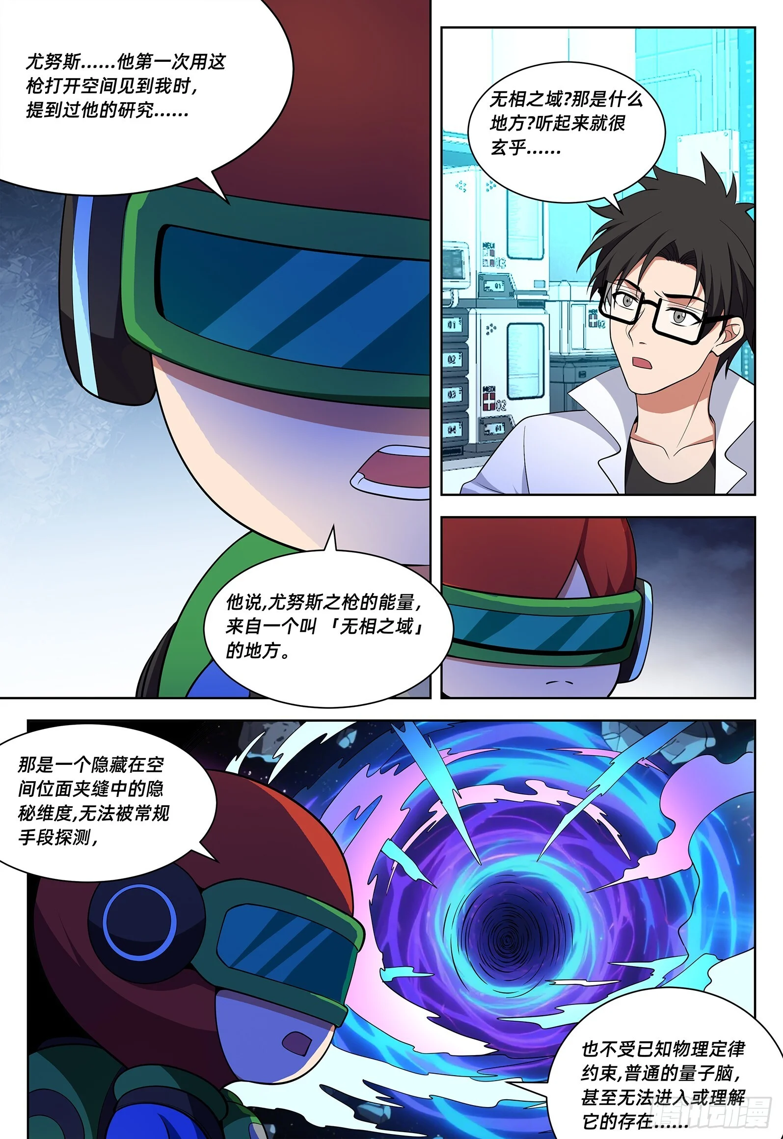 第33页