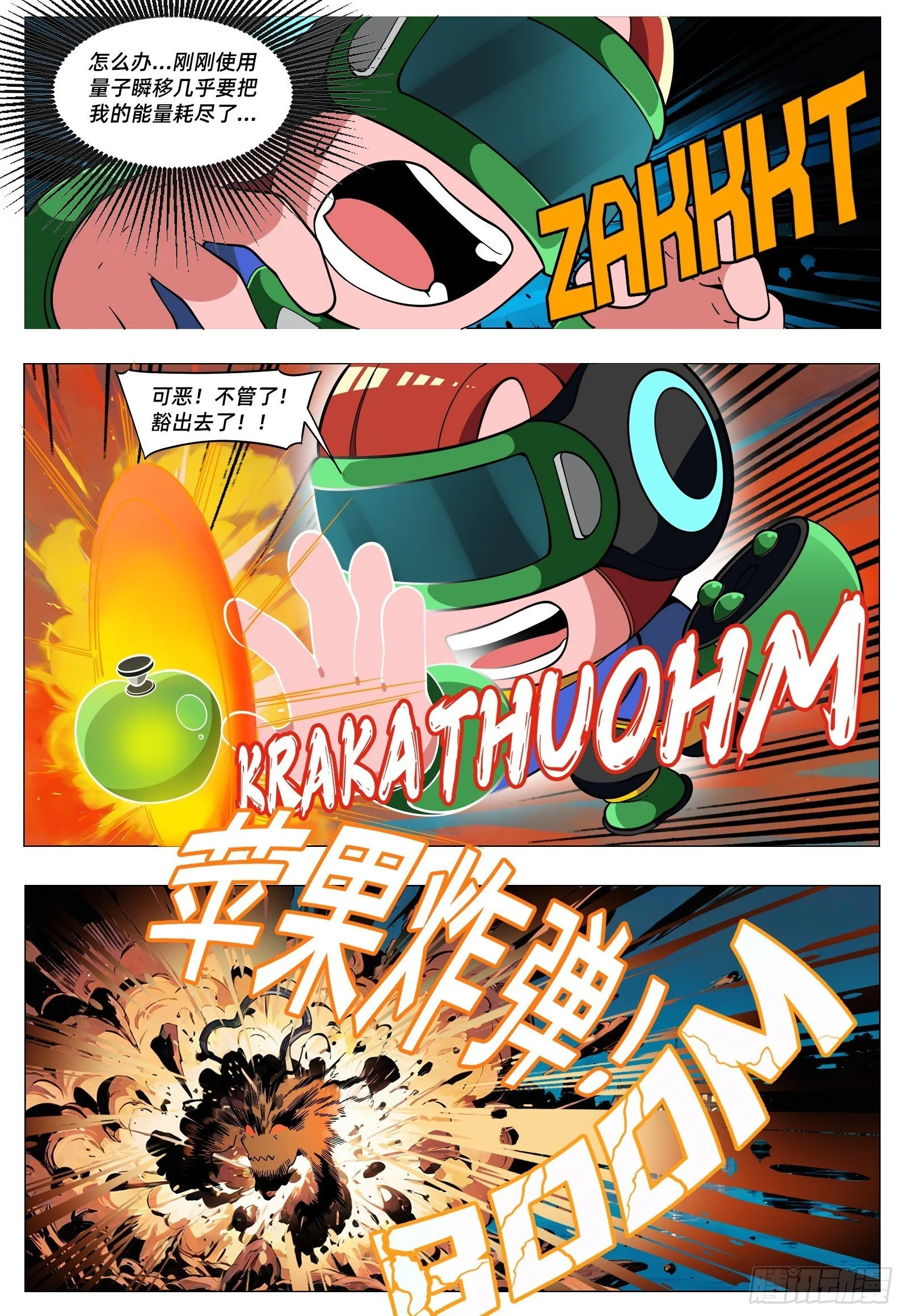 第18页