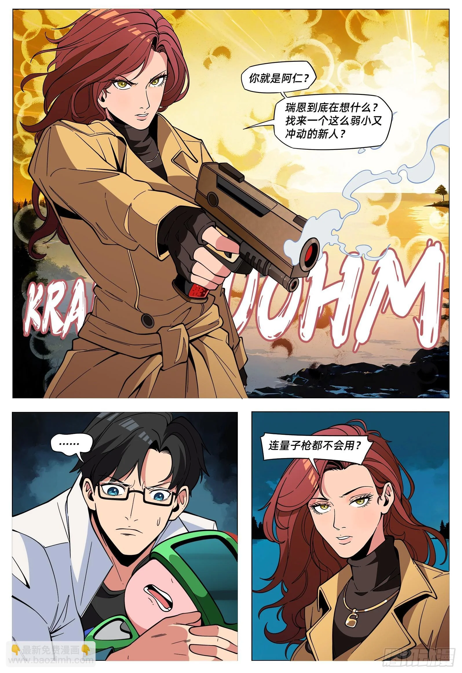第30页