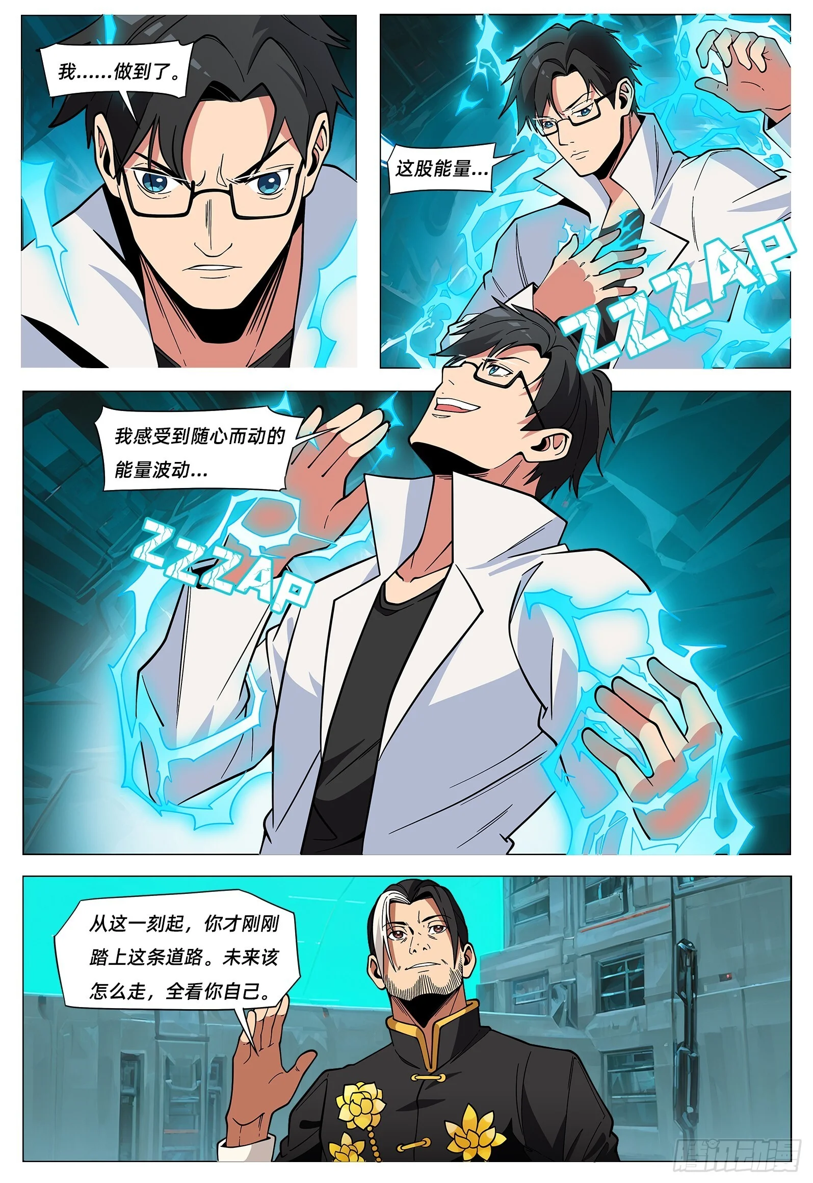 第42页