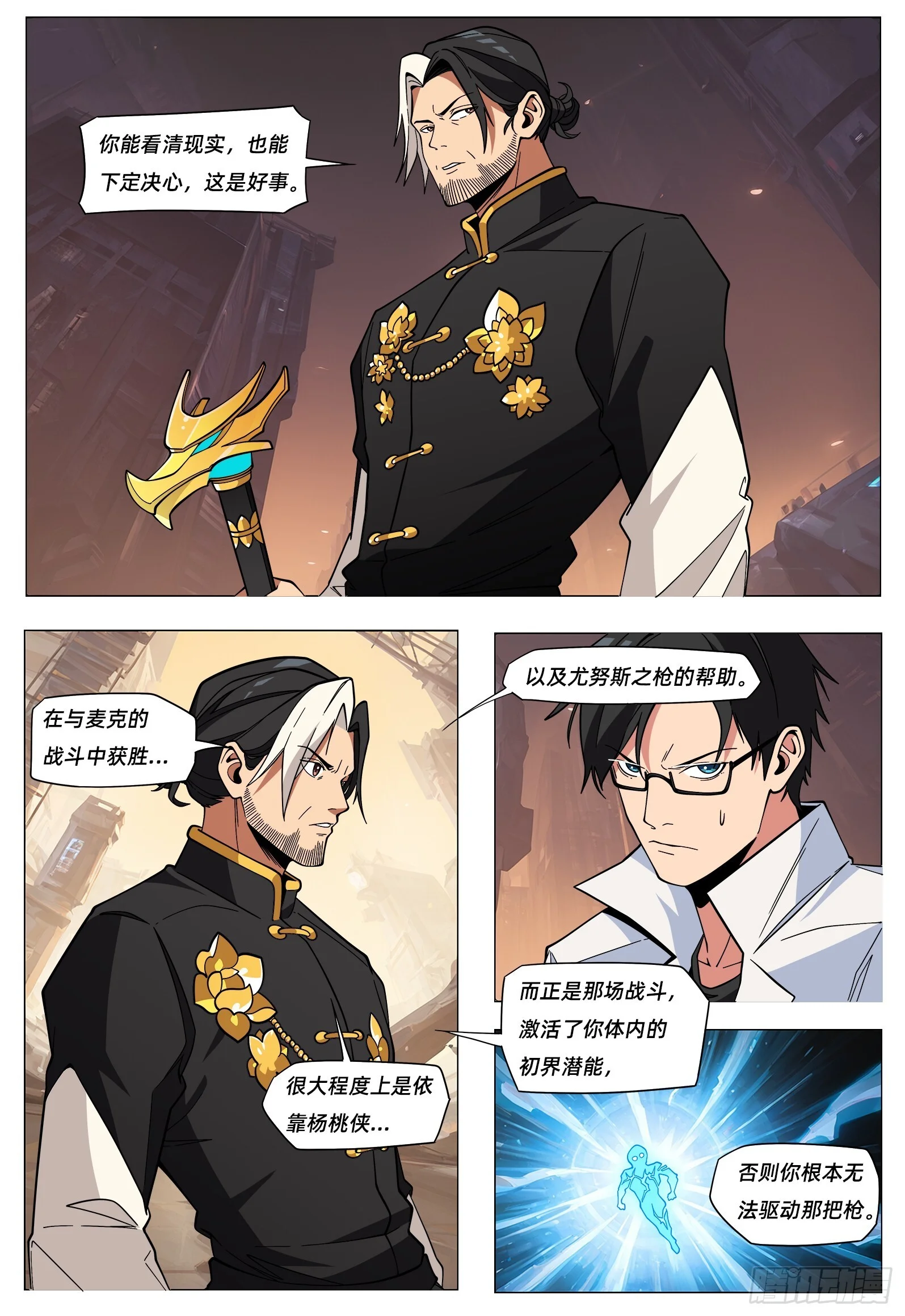 第9页