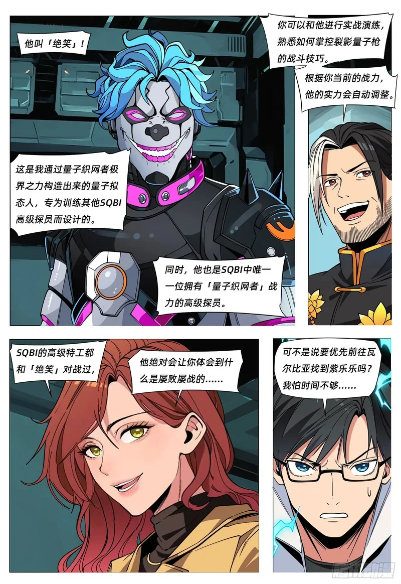 第39页