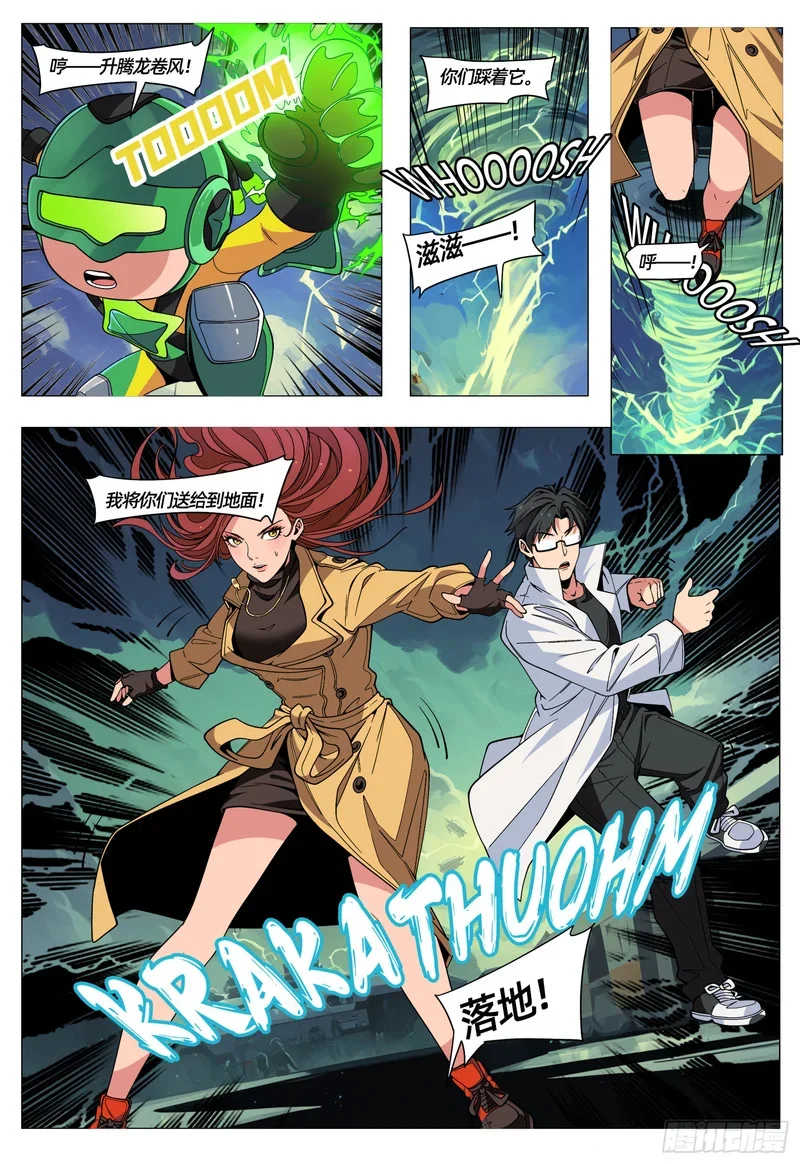 第33页