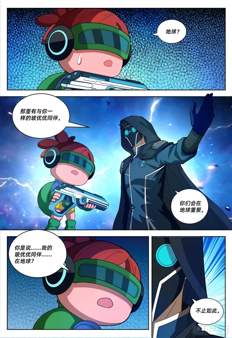 第111页