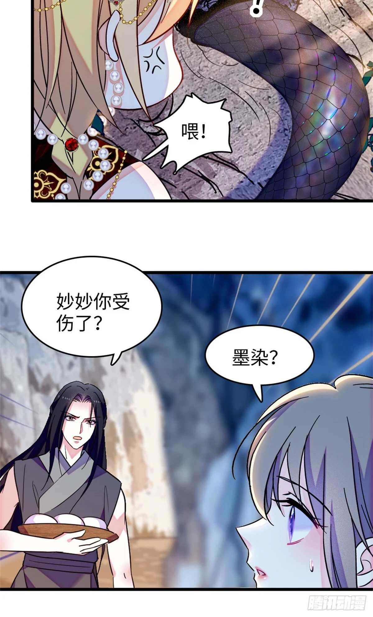 第51页
