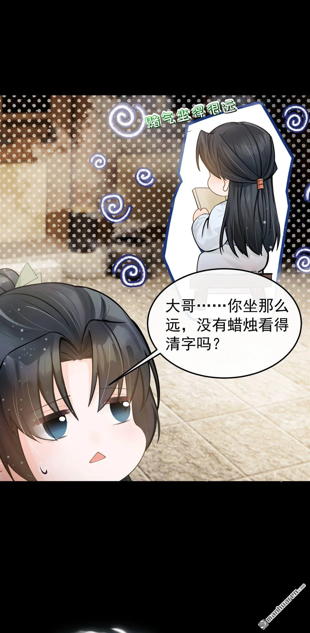 第69页