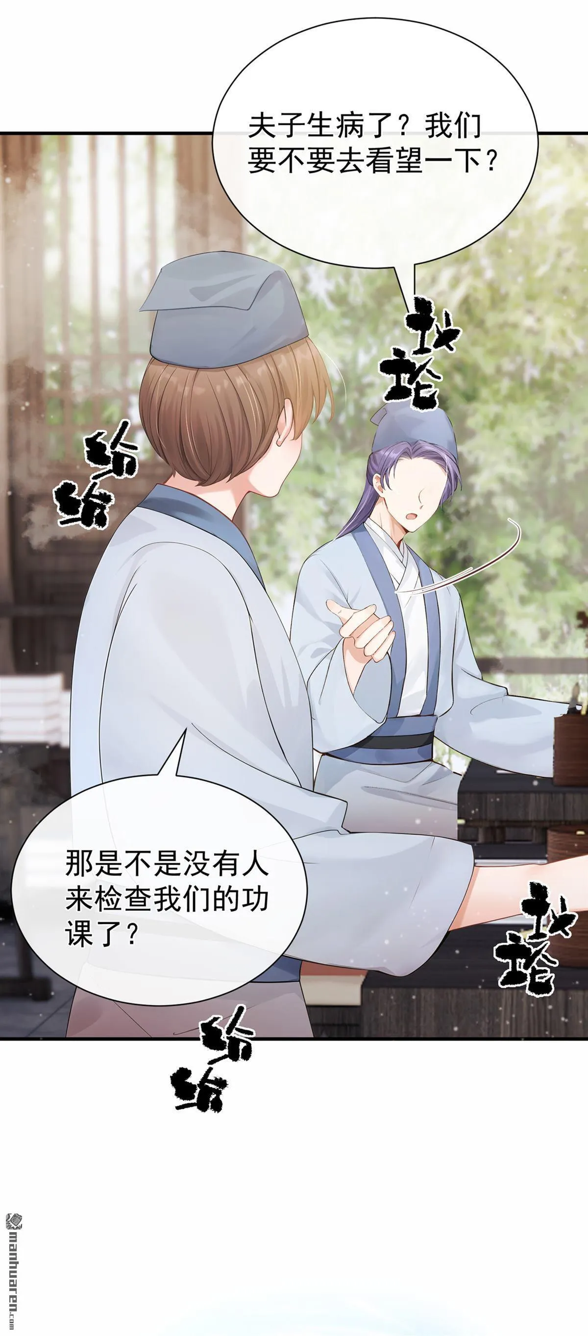 第111页