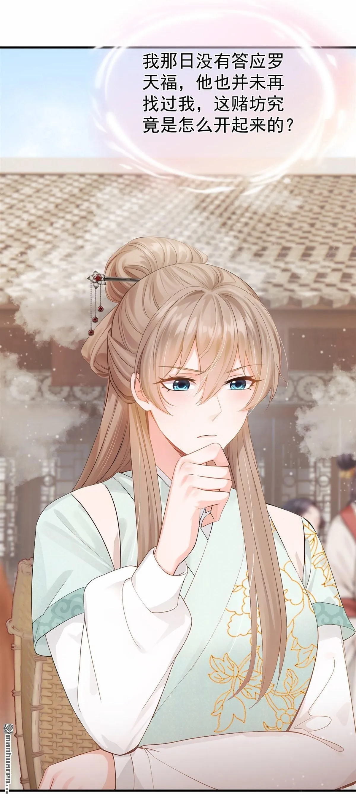 第147页