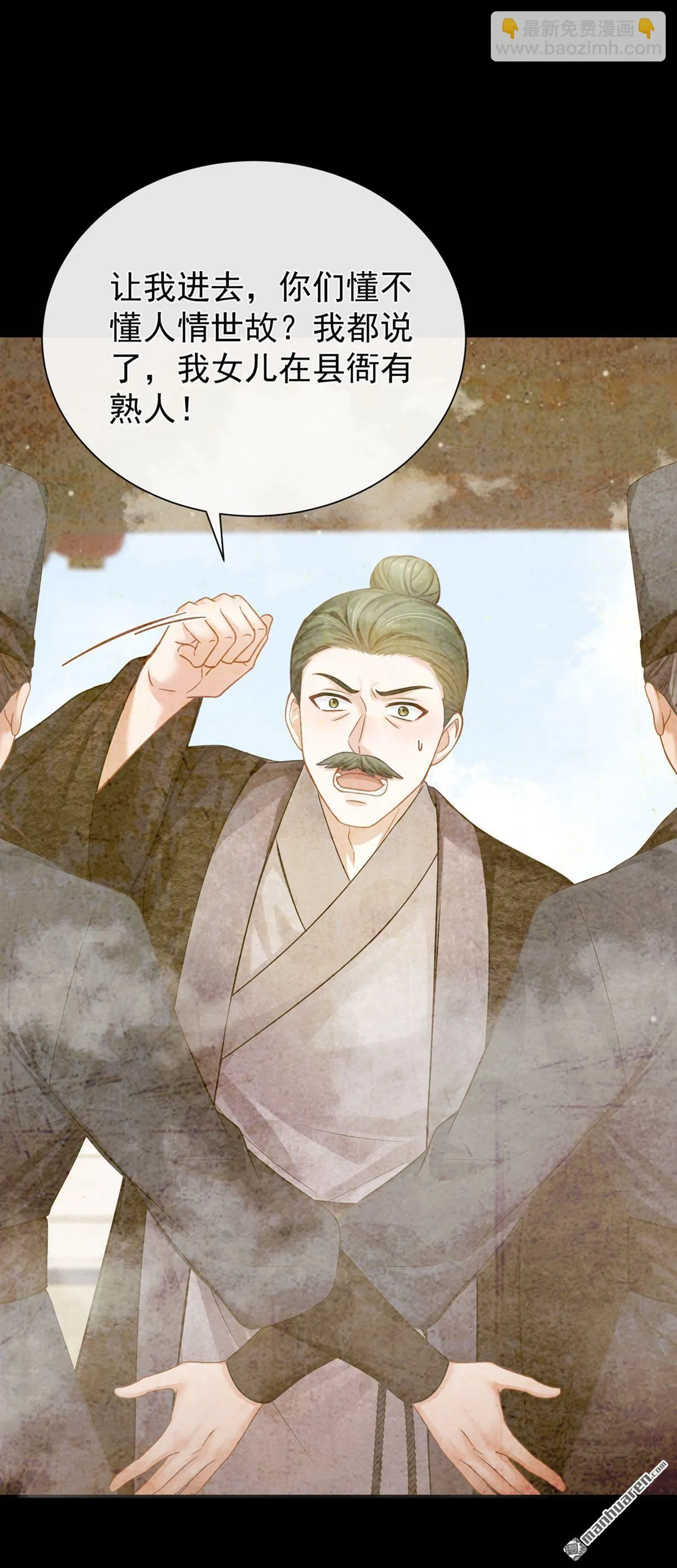 第108页