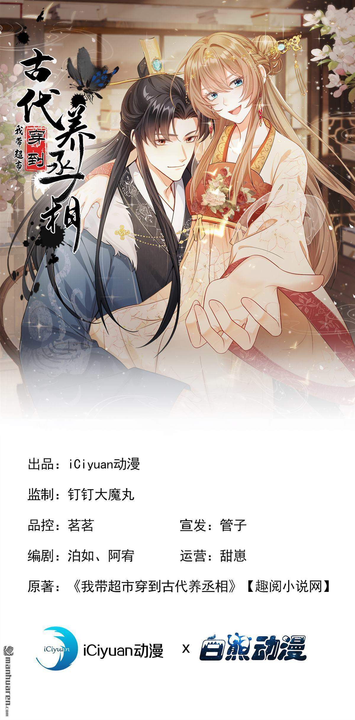 第0页
