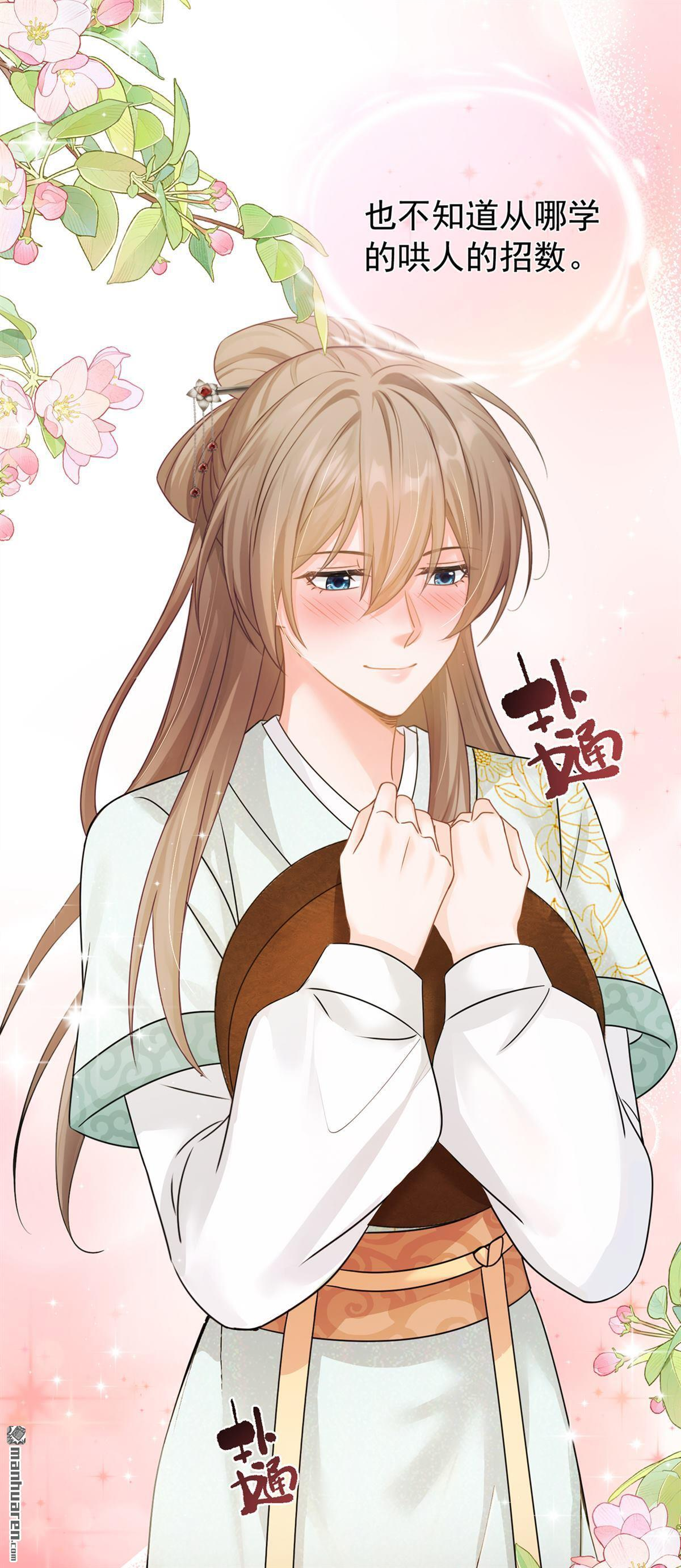 第60页
