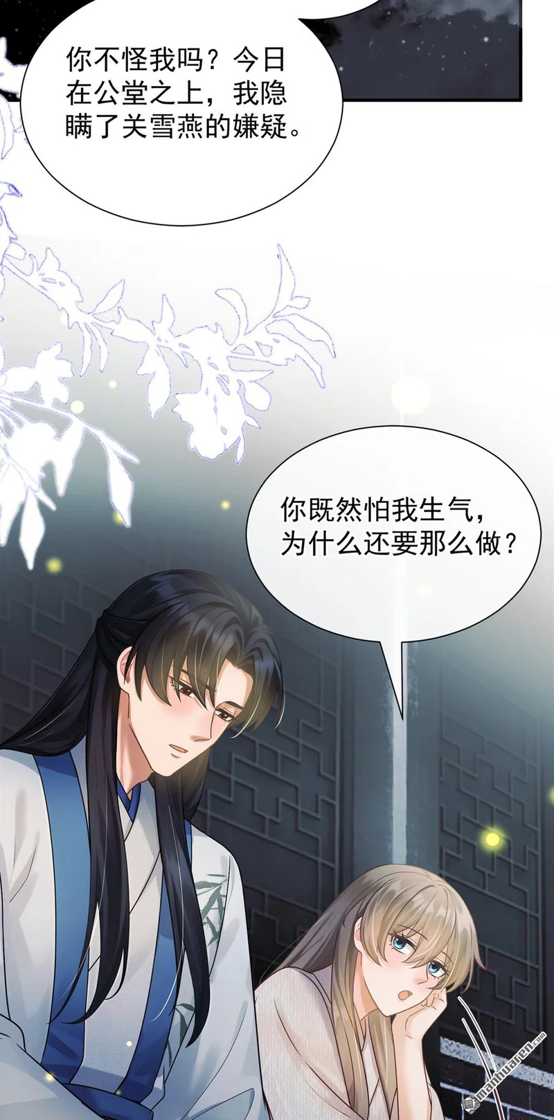 第96页