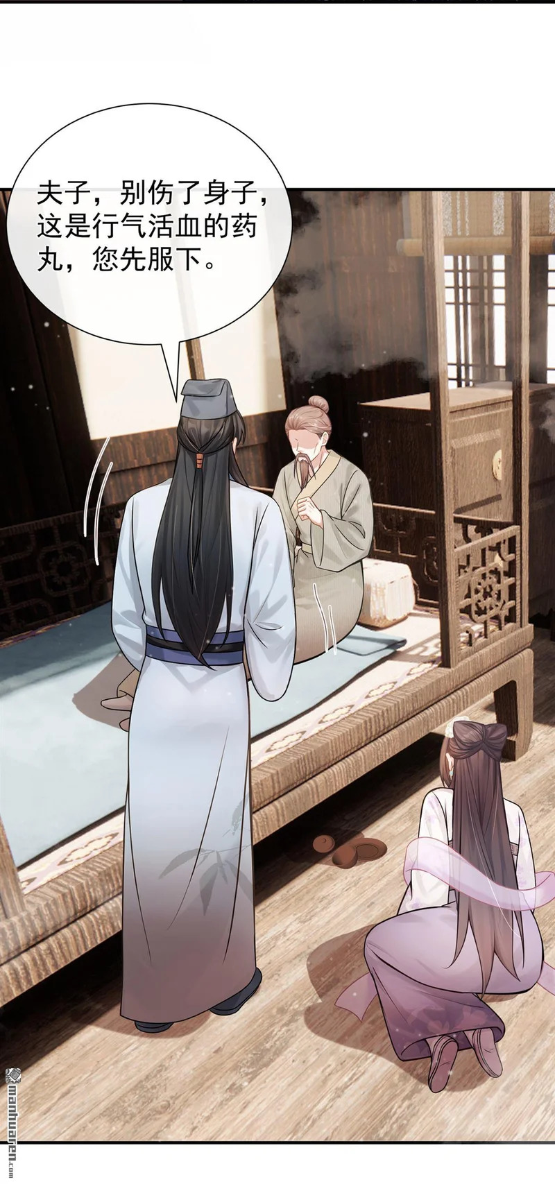 第120页