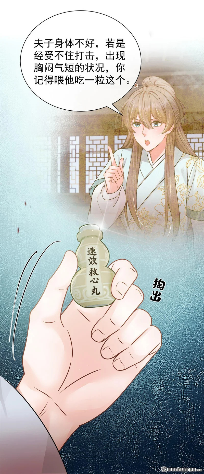 第117页