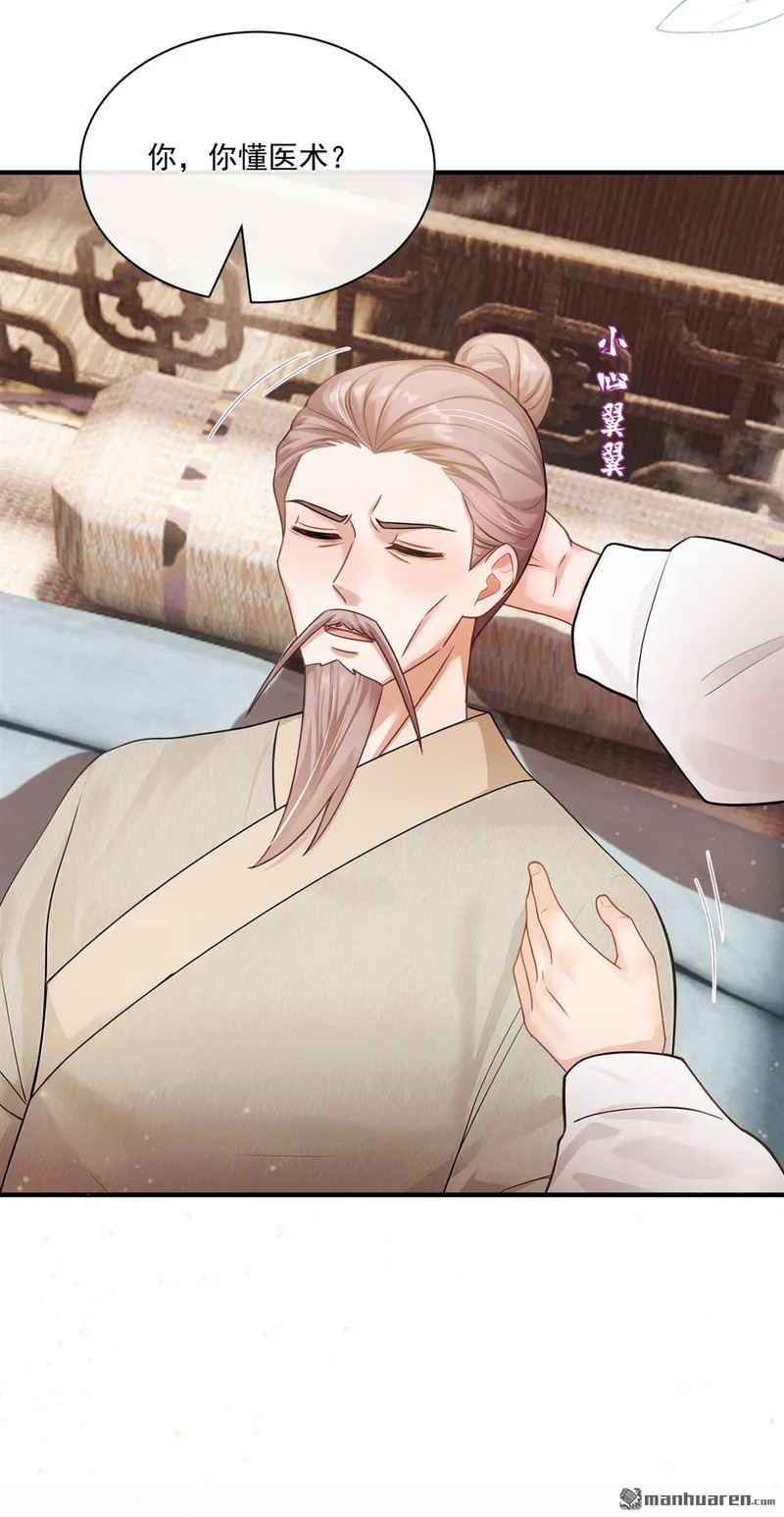 第114页