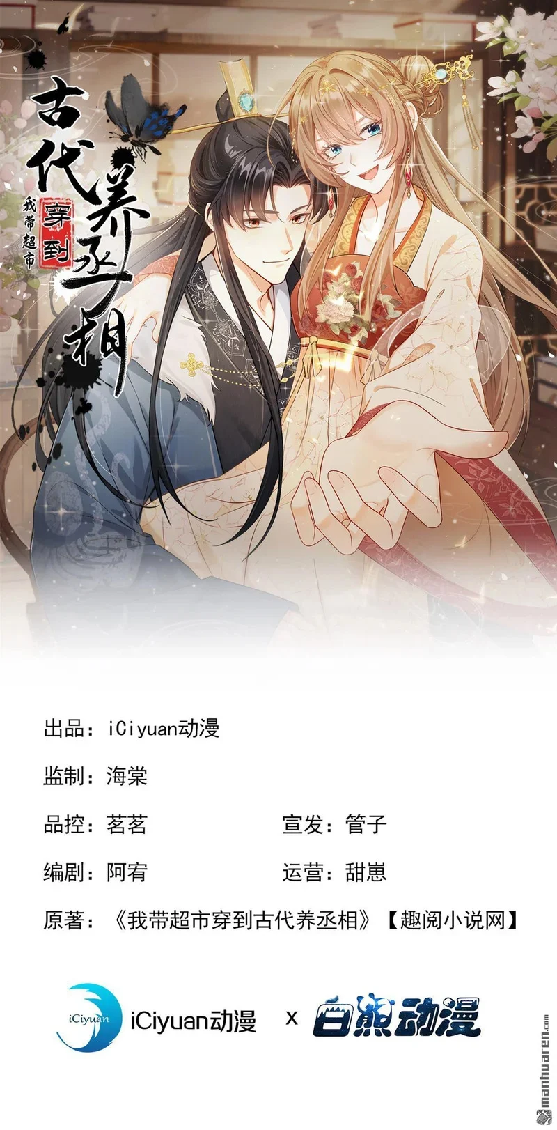 第0页