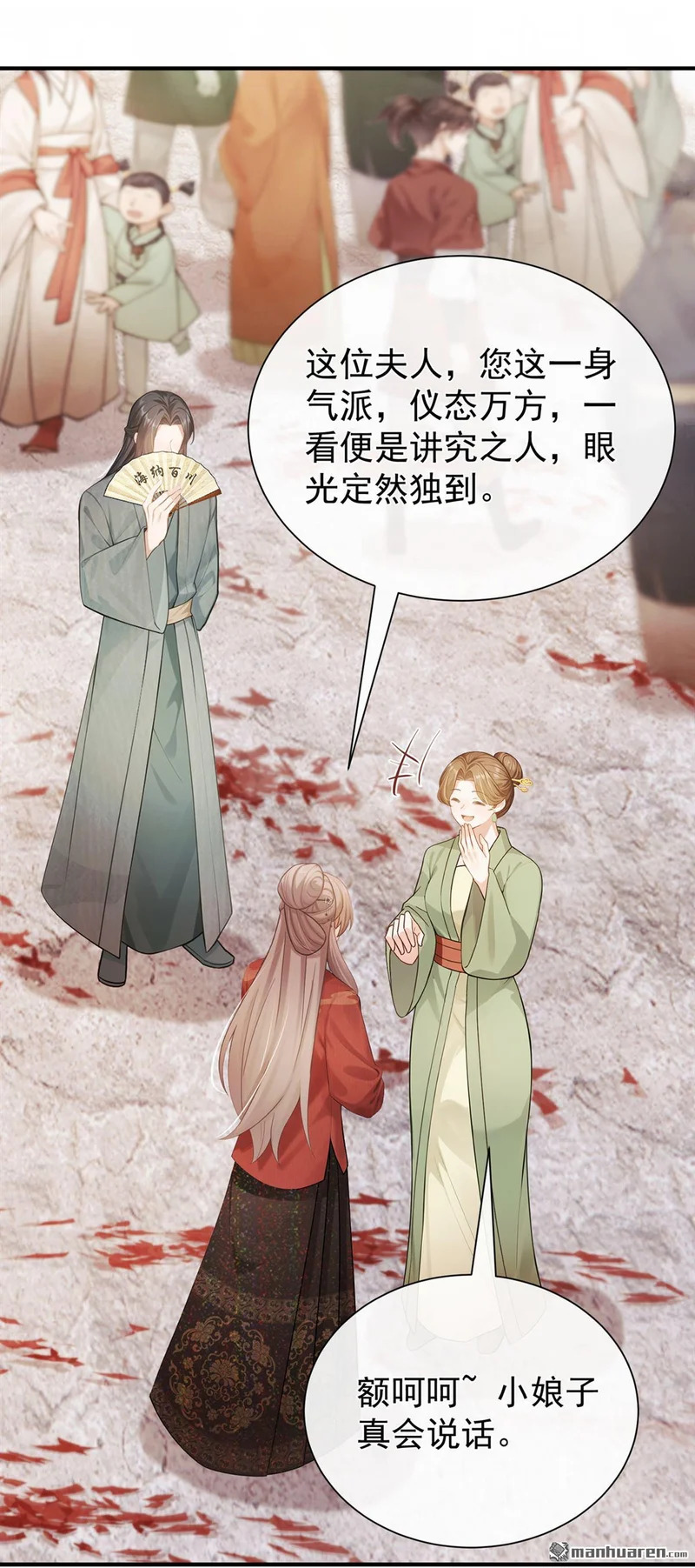 第87页