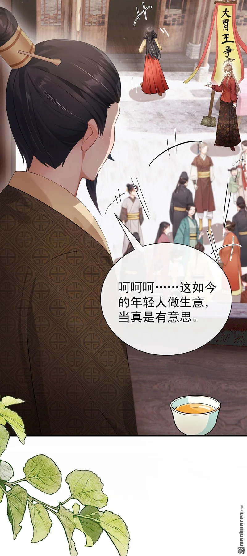 第90页