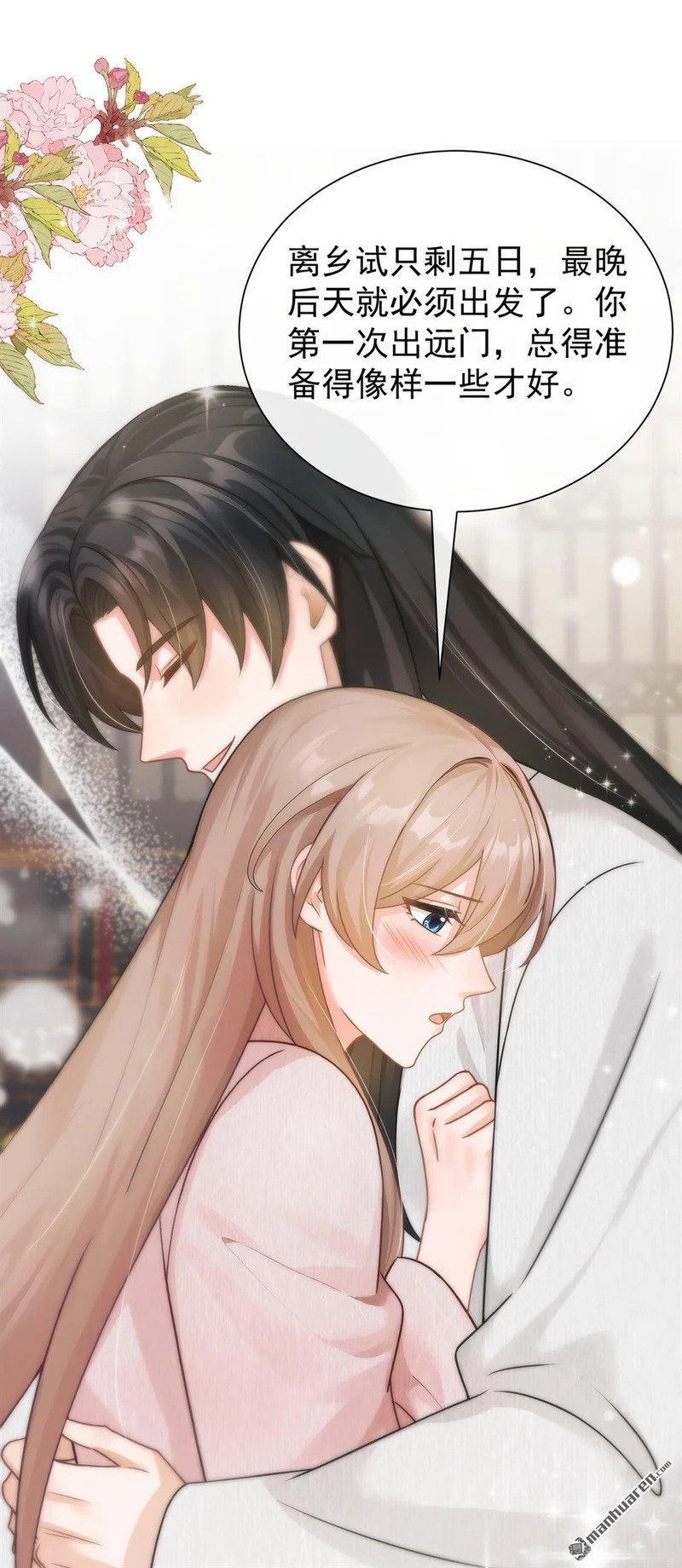 第96页