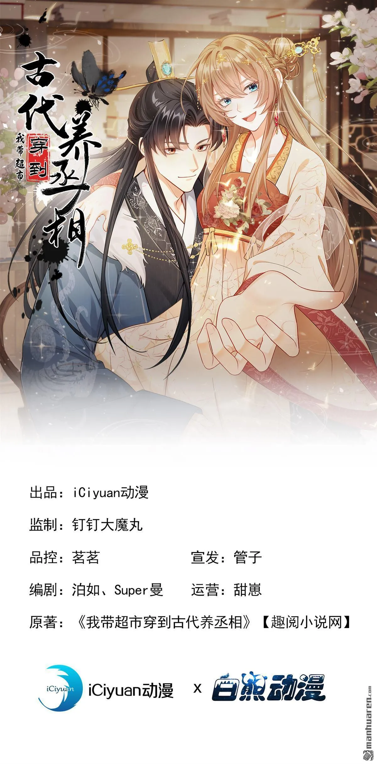 第0页