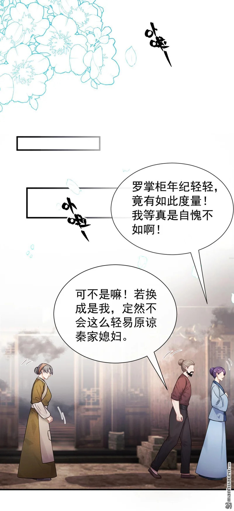 第111页