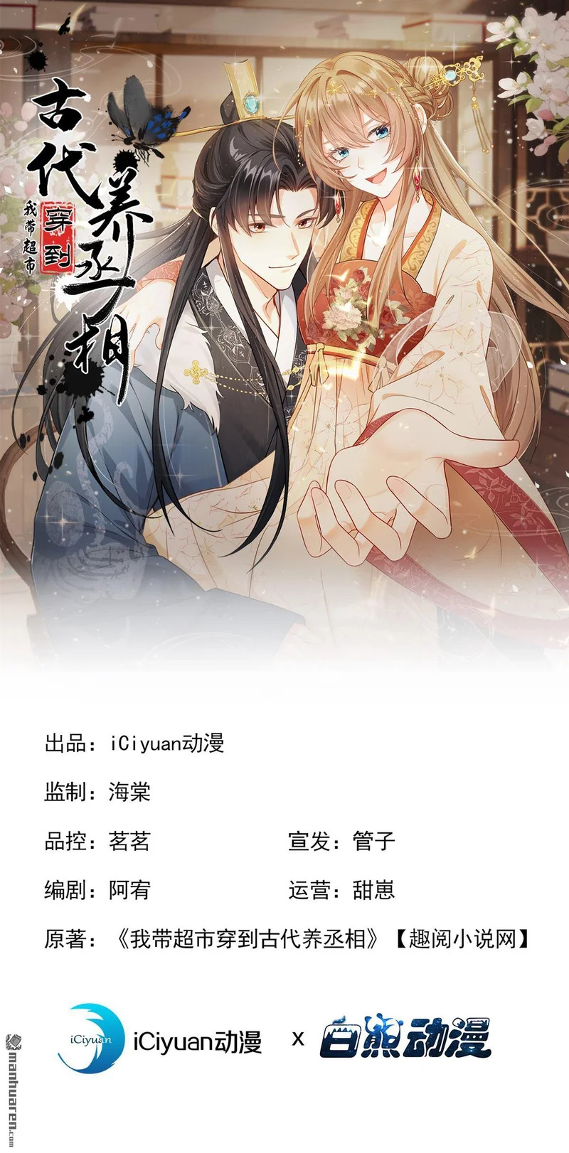 第0页