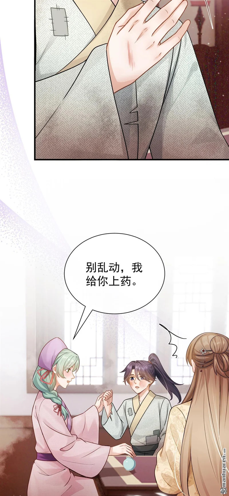第111页