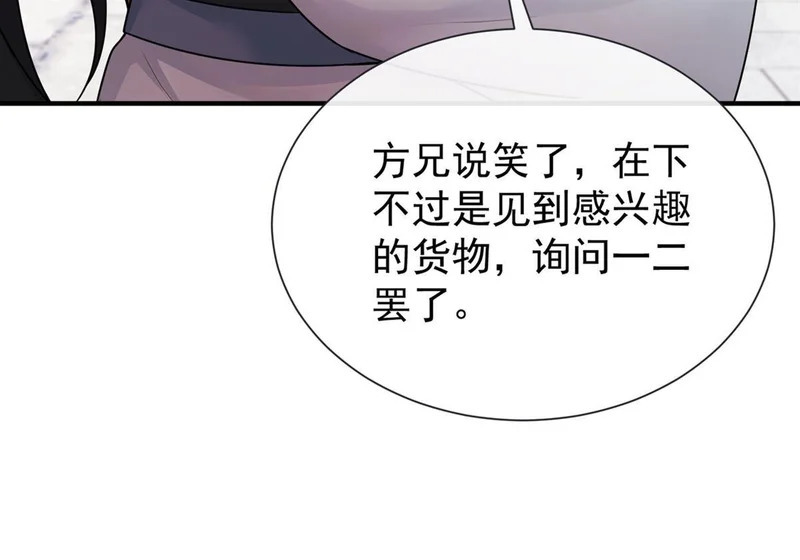 第252页