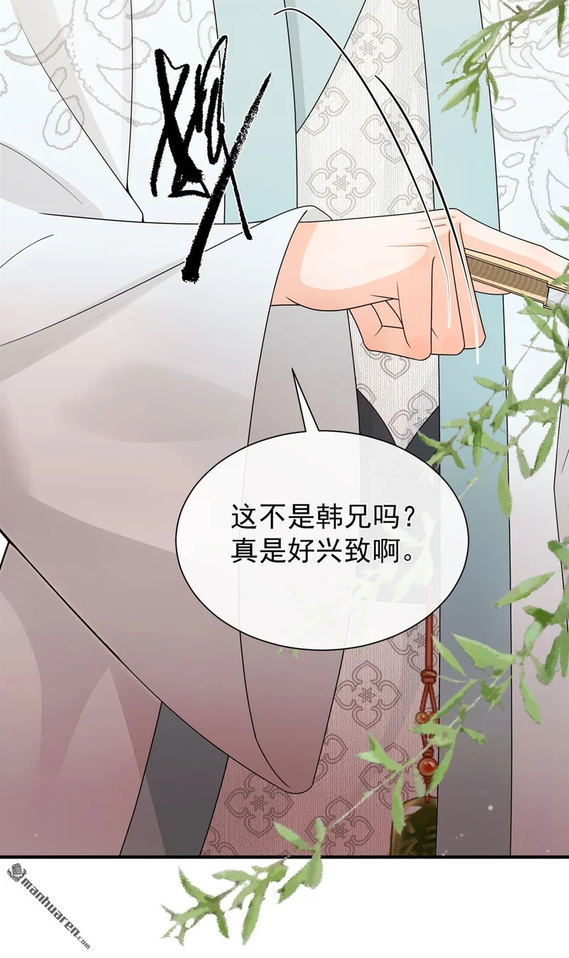 第240页