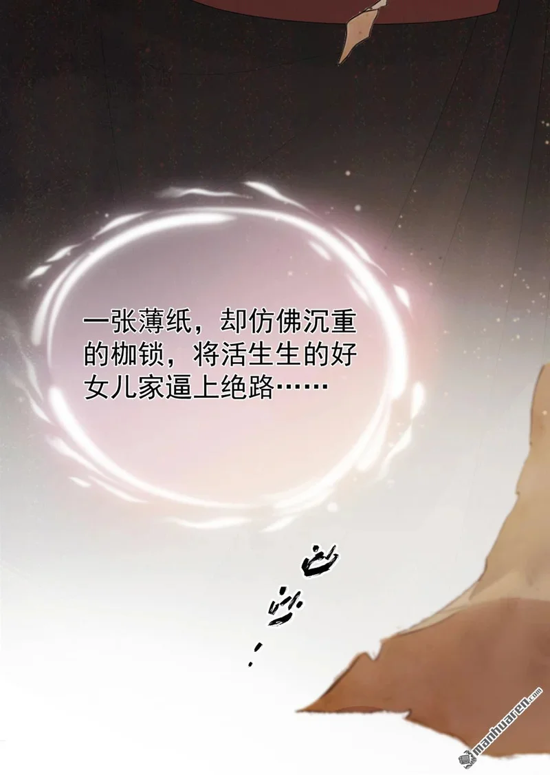 第213页