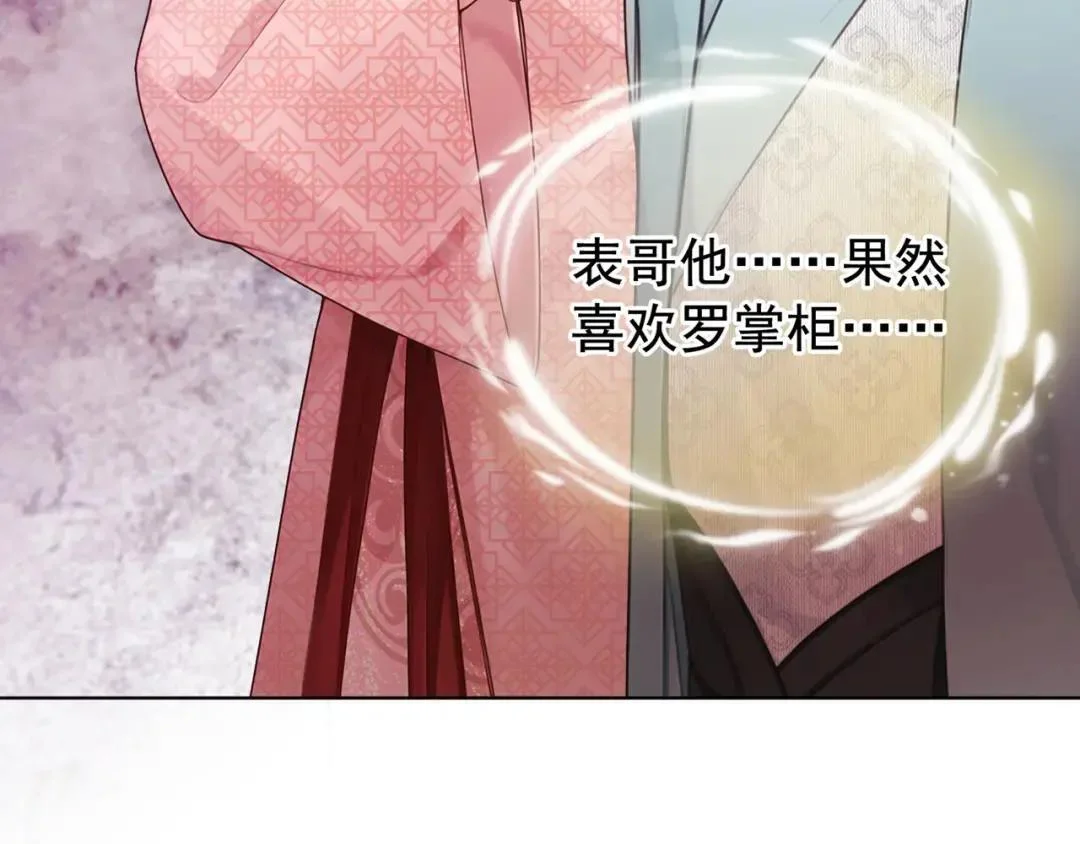 第234页