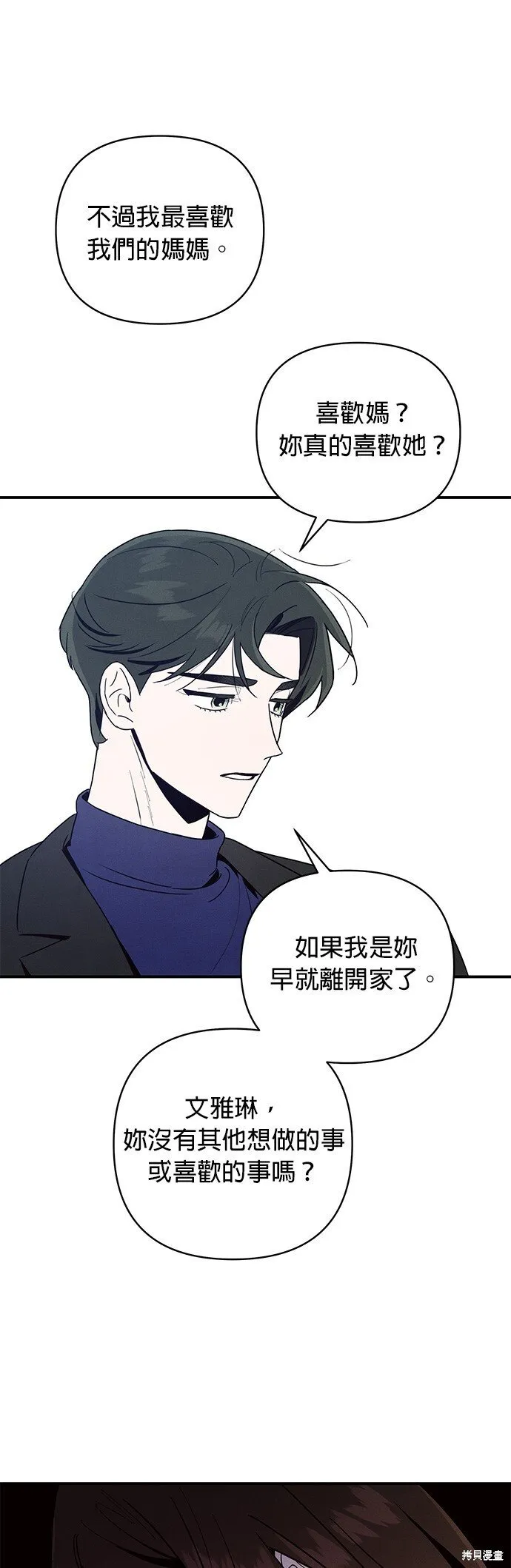 第249页