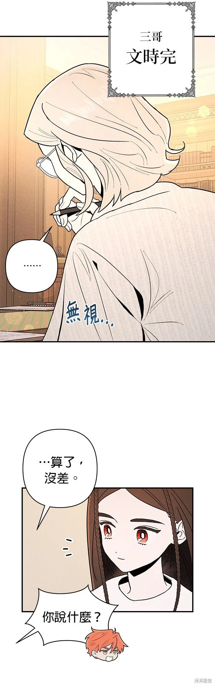 第144页