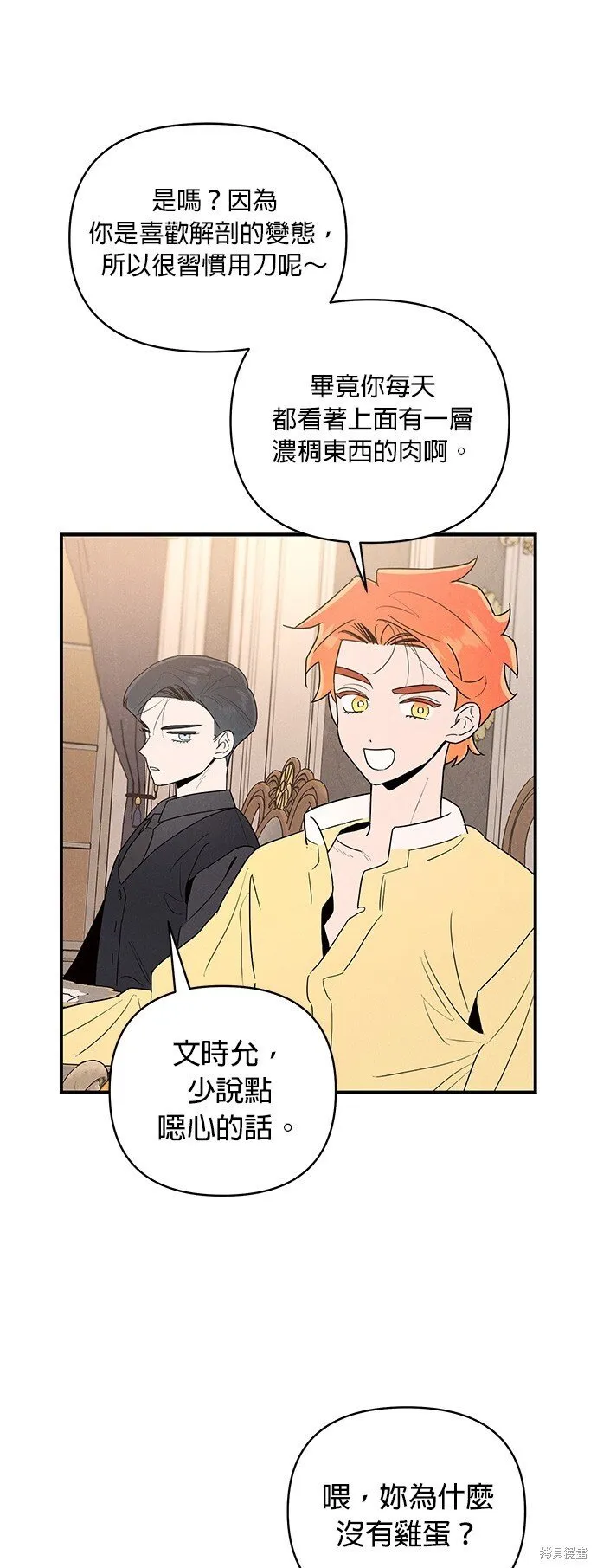 第195页
