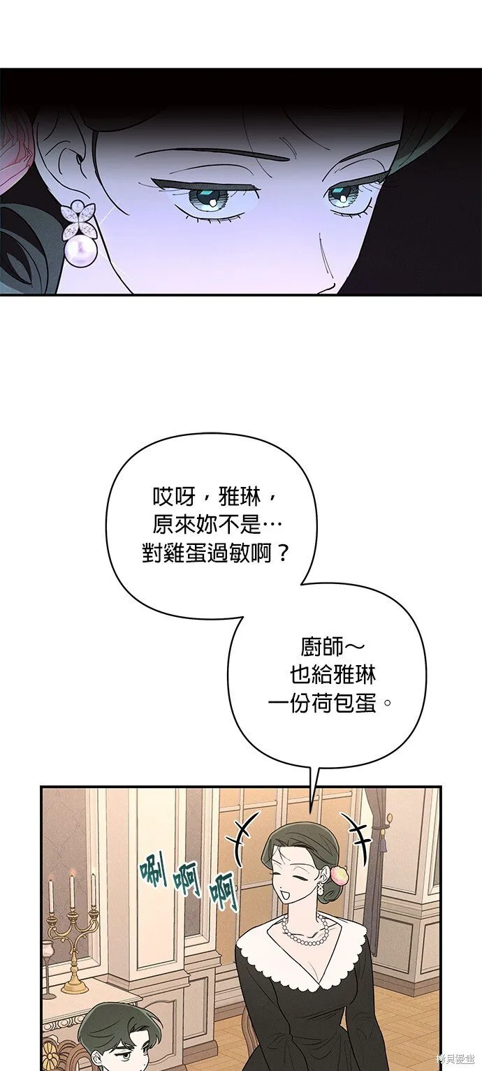 第207页