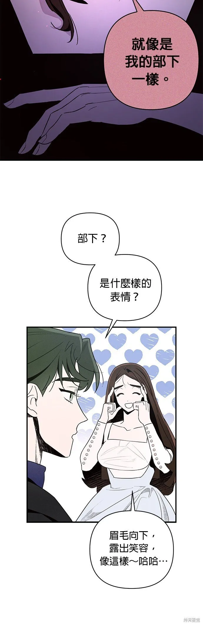 第255页