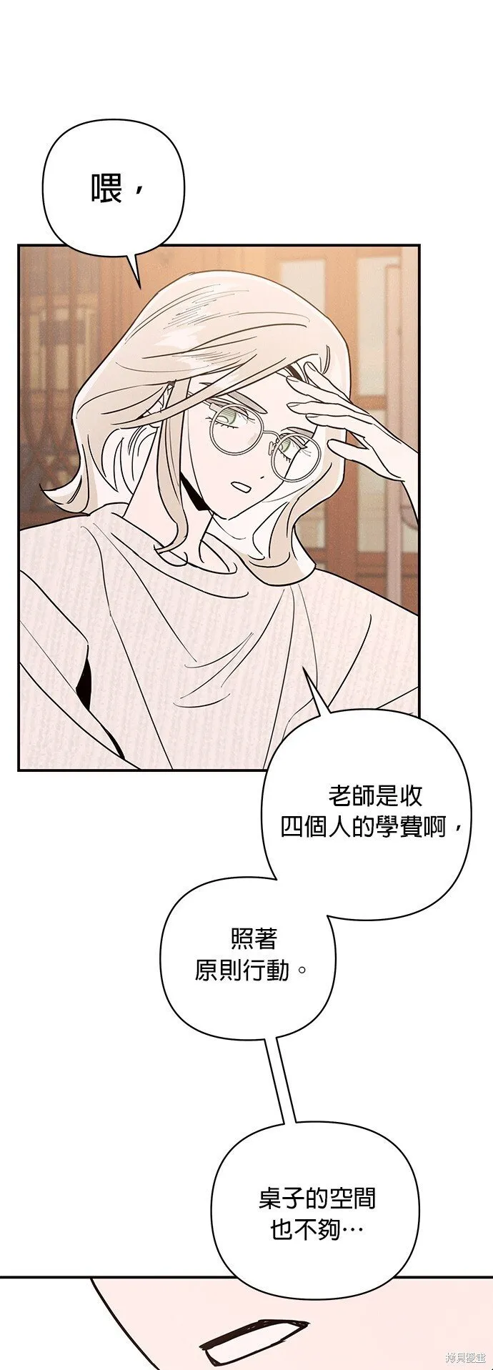 第150页